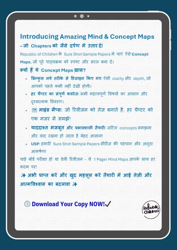 Mind Map Class 10 English all Chapters PDF – (for 2025 exam) - Image 6